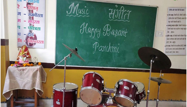 Music and Performance Room